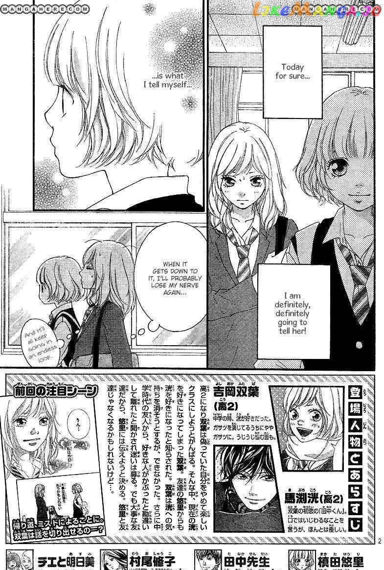 Ao Haru Ride, Chapter 10 image 03